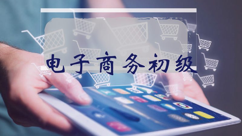 跨境电商选品利润怎么算